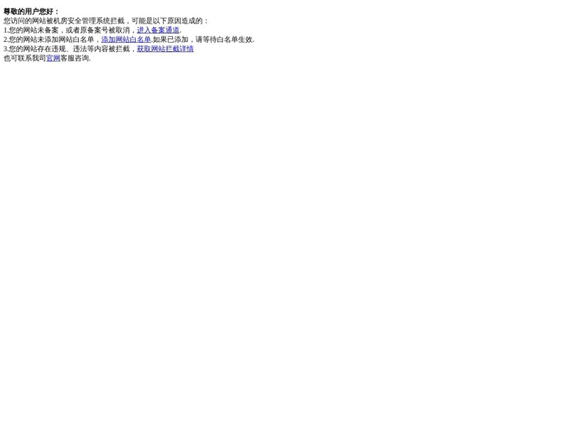 东莞网站建设全攻略：从企业官网到营销型网站的进阶之道